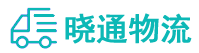 长沙到陵川县物流公司